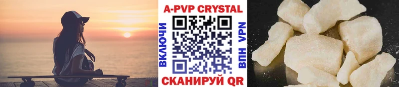 Названия наркотиков Бологое Амфетамин  APVP  МДМА  МАРИХУАНА  МЕФ 