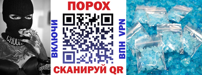 Амфетамин 97%  магазин    Бологое 