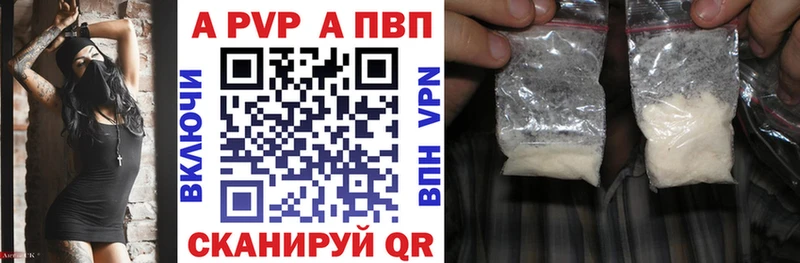 hydra рабочий сайт  площадка телеграм  Alpha-PVP крисы CK  Бологое 