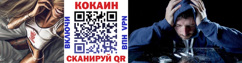 omg зеркало  дарнет шоп  Бологое  Кокаин 97% 