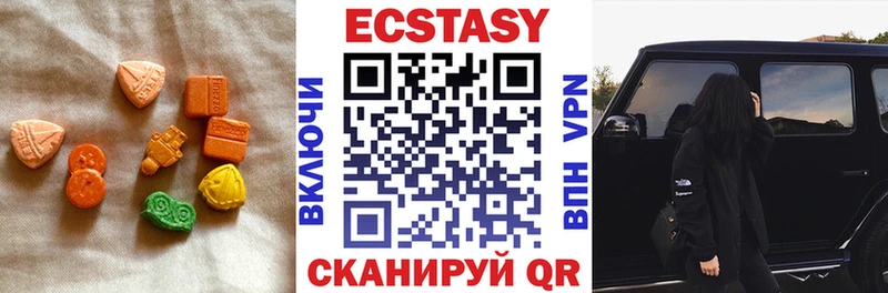ЭКСТАЗИ 99%  KRAKEN ONION  Бологое 