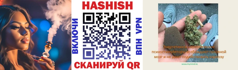 ГАШ Cannabis  Бологое 