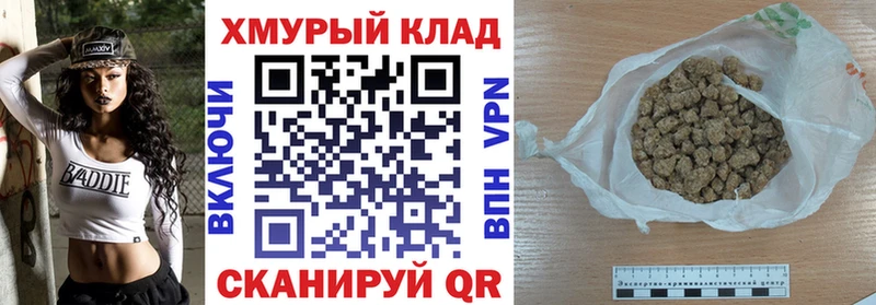 MEGA tor  наркотики  Бологое  ГЕРОИН герыч 