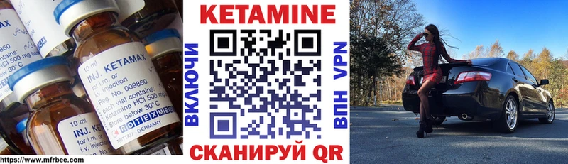 Кетамин ketamine  дарк нет телеграм  Бологое 