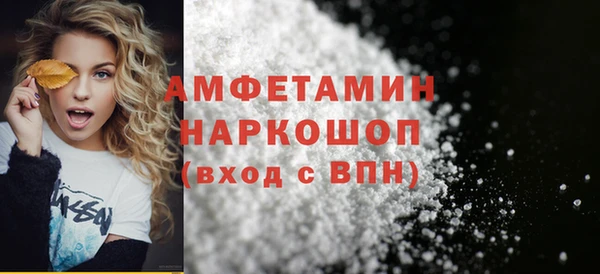 бошки Баксан