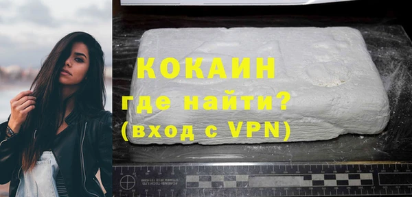 соль курить ск Балахна
