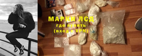 марихуана Балабаново