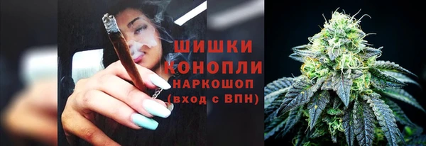 амфетамин Арсеньев