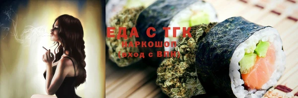сатива Армянск