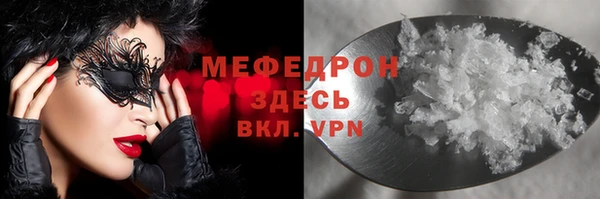 сатива Армянск