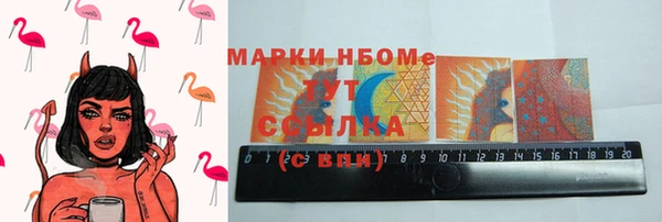 амфетамин Арсеньев
