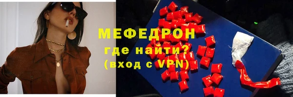 соль курить ск Балахна