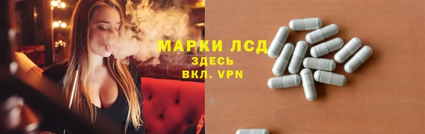 амфетамин Арсеньев