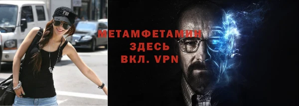 амфетамин Арсеньев