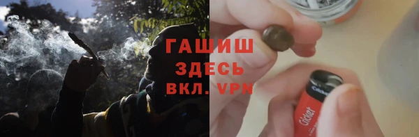 соль курить ск Балахна