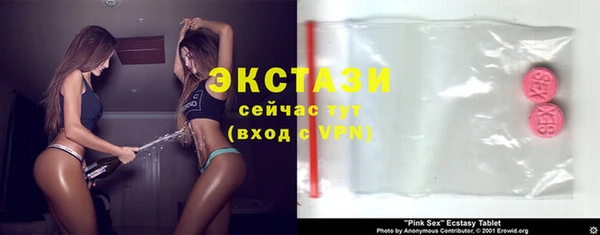 бошки Баксан