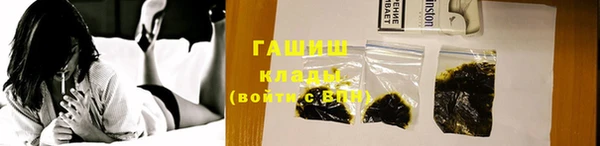 сатива Армянск