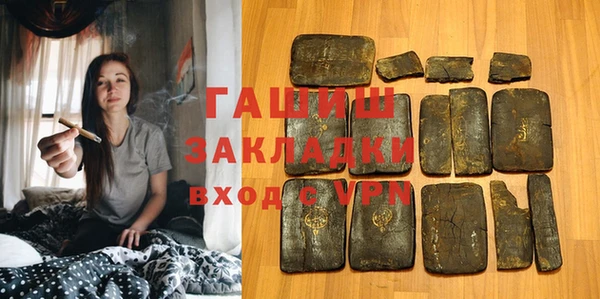 соль курить ск Балахна
