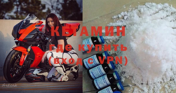 кристаллы Пестово