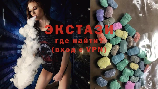 сатива Армянск