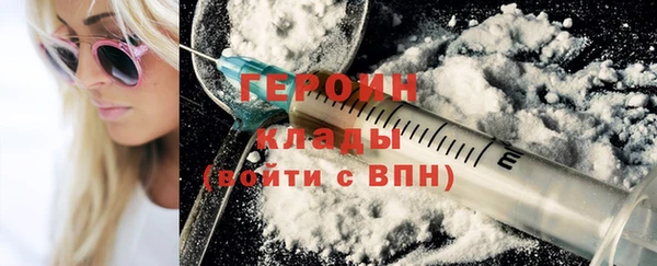 сатива Армянск