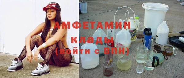 марихуана Балабаново