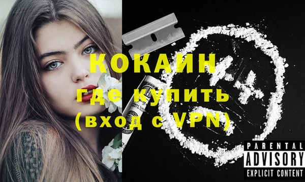 амфетамин Арсеньев