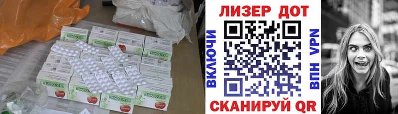 кракен tor  Бологое  ЛСД экстази кислота  как найти  