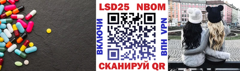 ЛСД экстази ecstasy Бологое