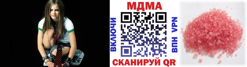 MDMA Molly  Бологое 