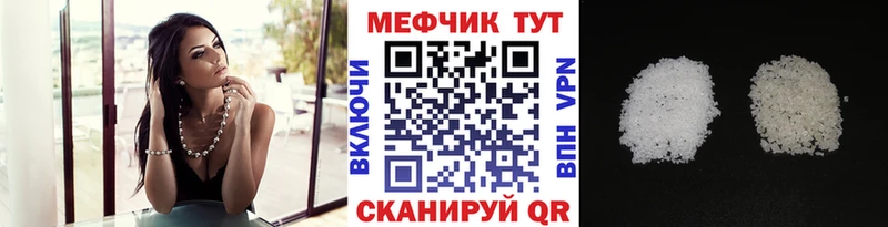 Мефедрон 4 MMC  цены   МЕГА ONION  Бологое 