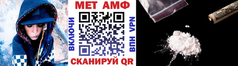 закладки  Бологое  МЕТАМФЕТАМИН пудра 