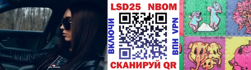 Наркотические марки 1,8мг  Бологое 