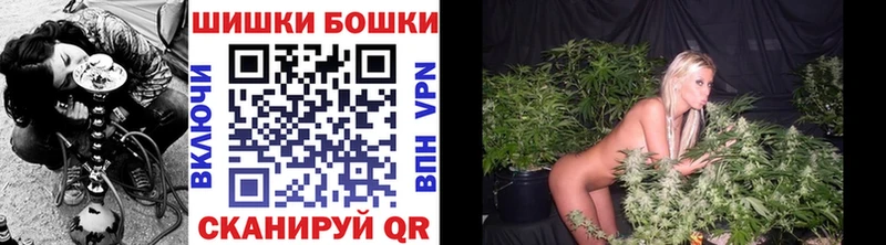 что такое   дарк нет телеграм  Конопля VHQ  Бологое 